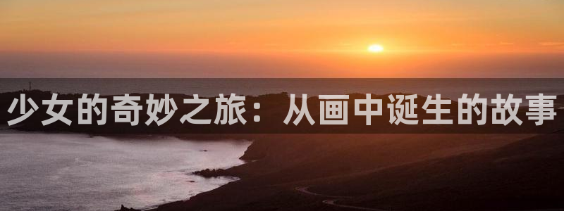 周一的救星贝勒漫画